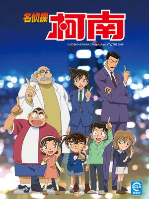 [denisplay] Detective Conan Movie 19 - The Hellfire Sunflowers (2015) [20th] [AV1] V2