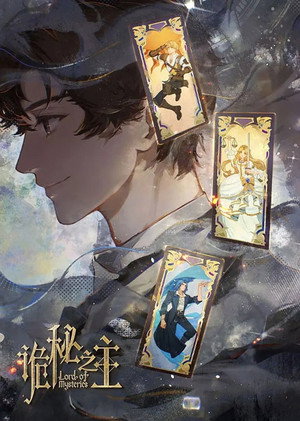 [Erai-raws] Lord of Mysteries - Special 02 (CA) [MultiSub]