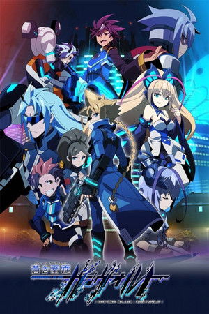 (PC) Azure Striker Gunvolt Game Collection V2.0