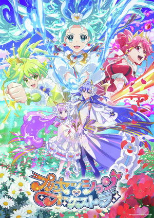 Princession Orchestra -Sorezore no Monogatari- Chapter 01–03