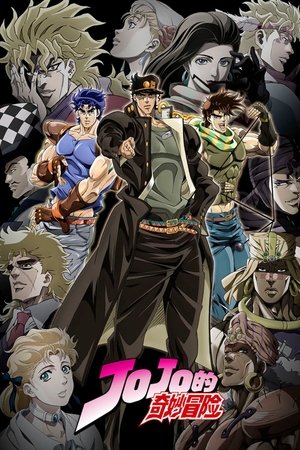 [PS3][RPCS3][RPCN] JoJo's Bizarre Adventure HD Ver. Trial to FULL GAME ジョジョの奇妙な冒険 未来への遺産 HD Ver. [NPUB30768, NPEB00956, NPJB00207]