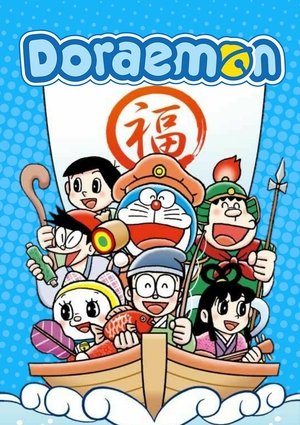[Ommex] Doraemon (2005) Episode 908 [ENG SUB]