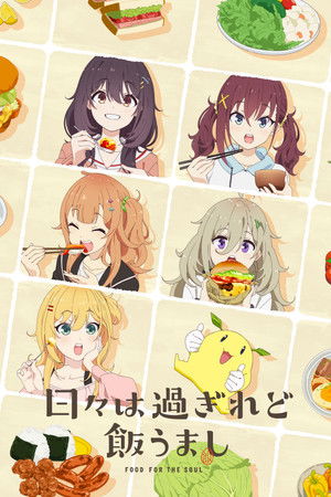 [nekotan] Food for the Soul S01 (BD 1920x1080 x264 Opus) | Hibi wa Sugiredo Meshi Umashi