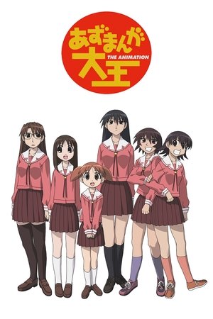 Azumanga + Azumanga 2 CD-ROM RAW ISOs
