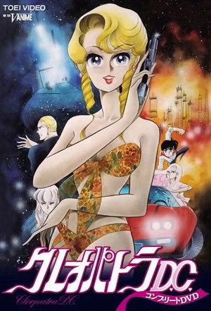 [Tasokare] Cleopatra D.C. S01 v3 (BD