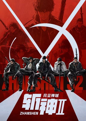 [Gecko] Slay the Gods - S01 (斩神之凡尘神域; Zhan Shen: Fanchen Shenyu) [BATCH]