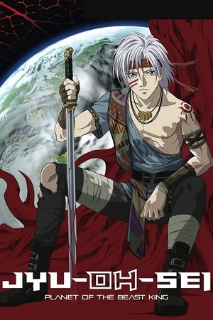 The Beast King Ouma Reconquers the World 001-004 as v01 + 005-006 (Digital-Compilation) (Oak)