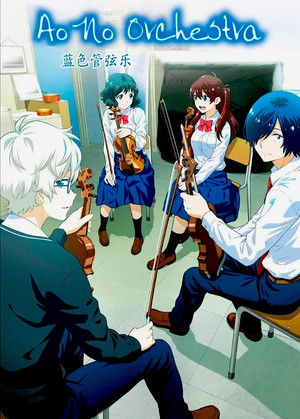 [EMBER] Ao no Orchestra (2025) (Season 2) (The Blue Orchestra) (Batch)