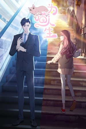 Reborn as a Cat S01E22