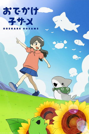 Odekake Kozame (Little Shark's Outings - Outgoing Baby Shark) Movie ED (Ending)