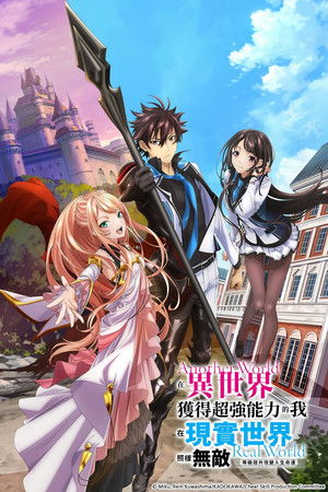 [SubsPlease] Iseleve - OVA (720p).mkv