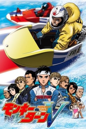 [shincaps] Monkey Turn - 06 (BS-ANIMAX 1440x1080 MPEG2 AAC).ts
