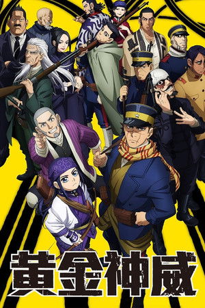 [ToonsHub] Golden Kamuy S05E10
