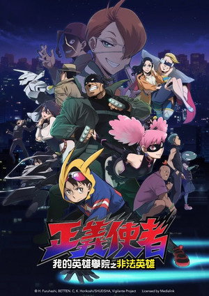 My Hero Academia Stagione 06 (2022) [35.6GB] [stress]
