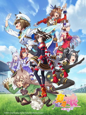 ウマ娘 プリティーダービー ( Umamusume Pretty Derby ) Discography