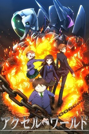 Accel World (2014-2018) (Shadowcat-Empire, c1fi7) (ED)