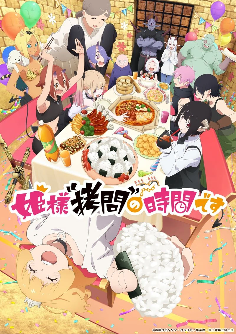 [LoliHouse] 公主大人 “拷问”的时间到了 第二季 / Himesama Goumon no Jikan desu S2 - 24 [简繁内封字幕][END]
