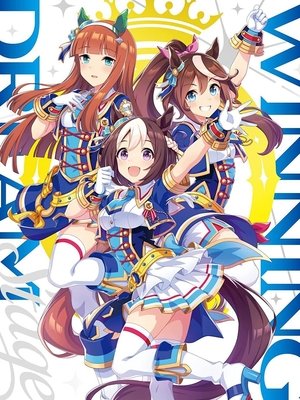 [JMAX] [2026.03.25] ウマ娘 プリティーダービー WINNING LIVE 31