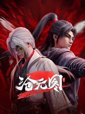 [AniArchive] Cang Yuan Tu Qianzhuan - Dongning Fu de Xiatian [www][3840x1776] (The Demon Hunter Prequel - Summer in Dongning}