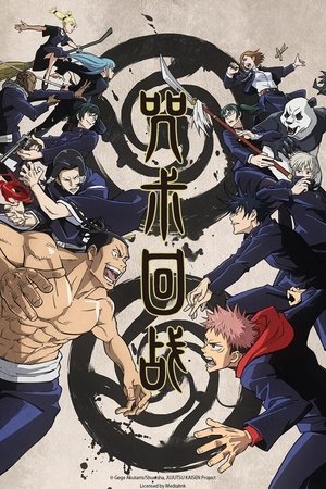 JUJUTSU KAISEN S03E11 Tokyo No 1 Colony Part 5