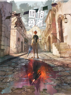 4 Cut Hero S01 SUBFRENCH
