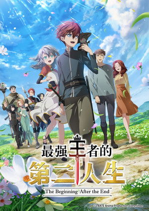 [Judas] Saikyou no Ousama, Nidome no Jinsei wa Nani o Suru (The Beginning After the End) - S02E01 [Multi-Subs] (Weekly)