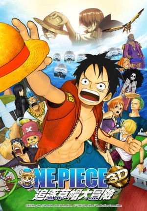 [Some-Stuffs] One Piece 3D - Straw Hat Chase (3D BD